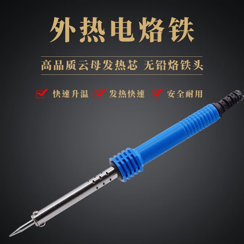 Factory direct sales 40W external heating electric soldering iron household welding repair tool external heating soldering tip flat head