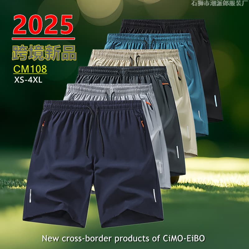 Cross-border sports shorts summer new reflective strips 108 models XS-4XL zipper ice silk pants four-way elastic five-quarter pants