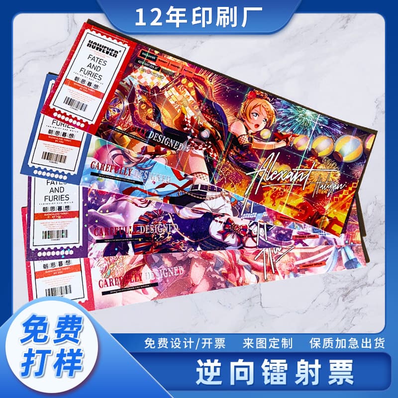 Anime Star Merch Reverse UV Laser Tickets Double Holographic Custom Ins Postcards Polaroid Cartoon Bookmarks
