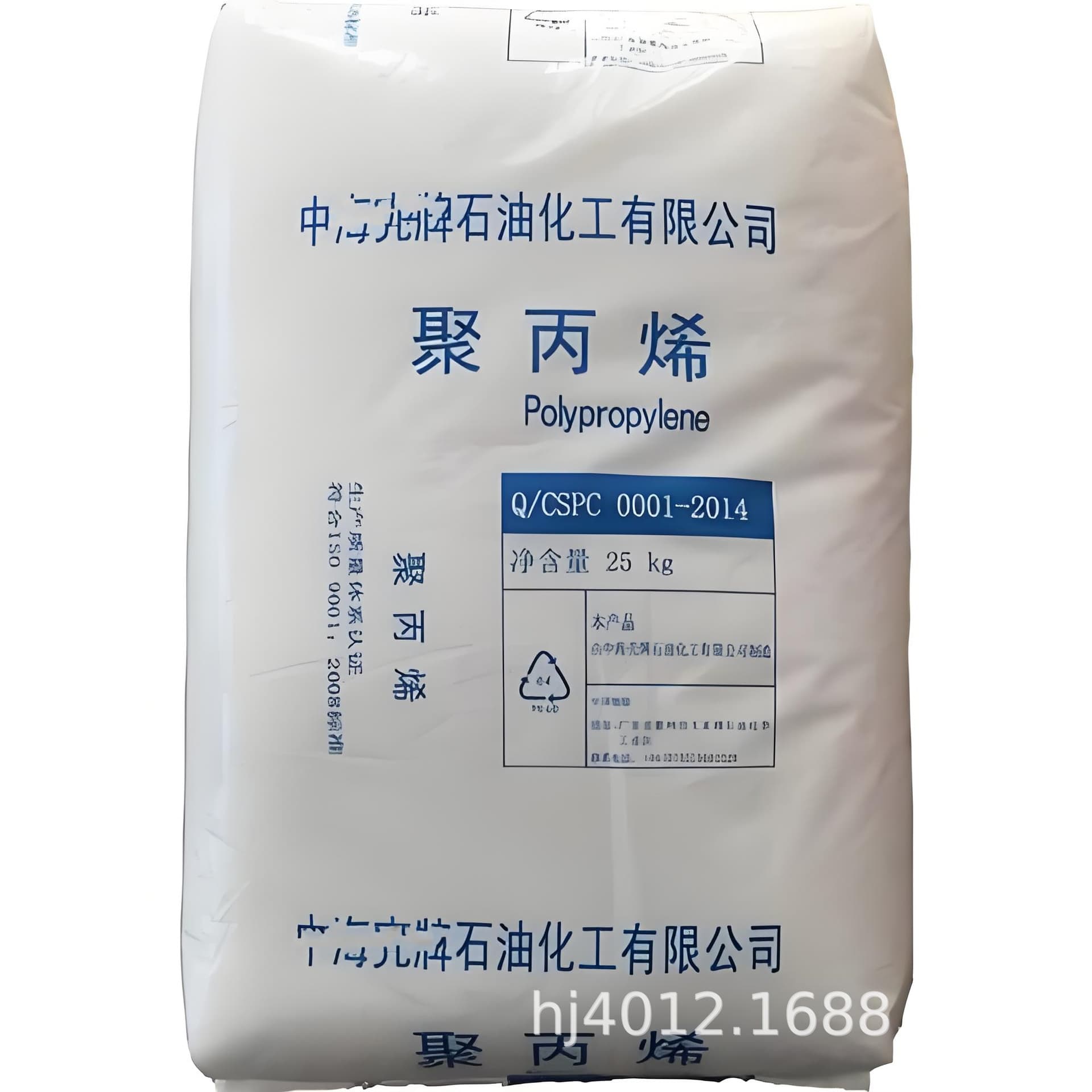 PP CNOOC Shell EP540M-Z/HP550J Injection Grade, Impact Resistant Grade, for Home Appliance Products, General Purpose