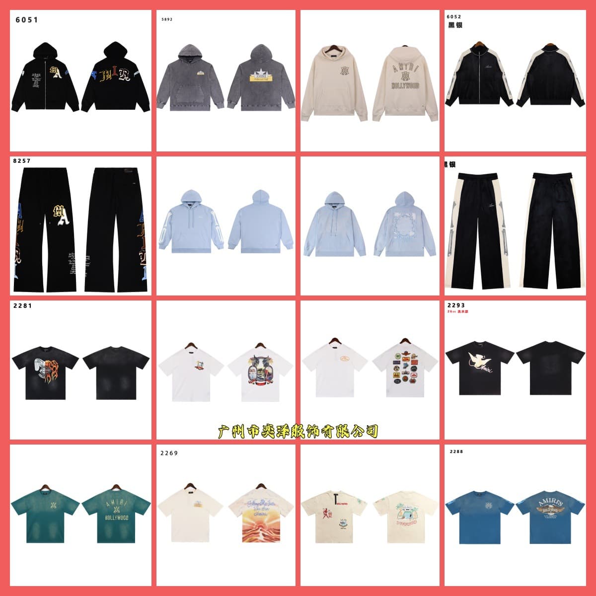 Cross-border fog trendy brand AMIRi sweatshirt with cracked letters logo splashed ink and paint graffiti embroidery hoodie couple wear