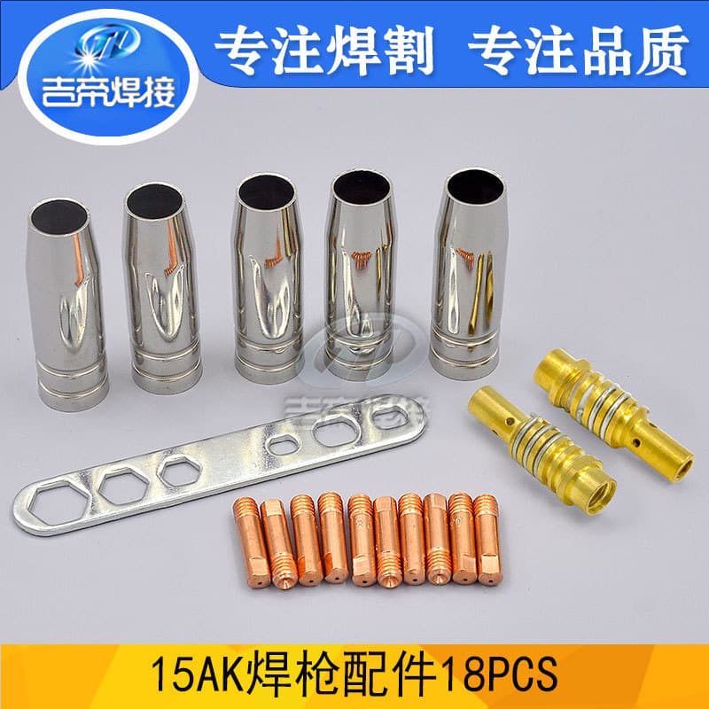 15AK Welding Gun Accessories 18pcs MIG/MAG Welding Gun Protective Nozzle 18pcs