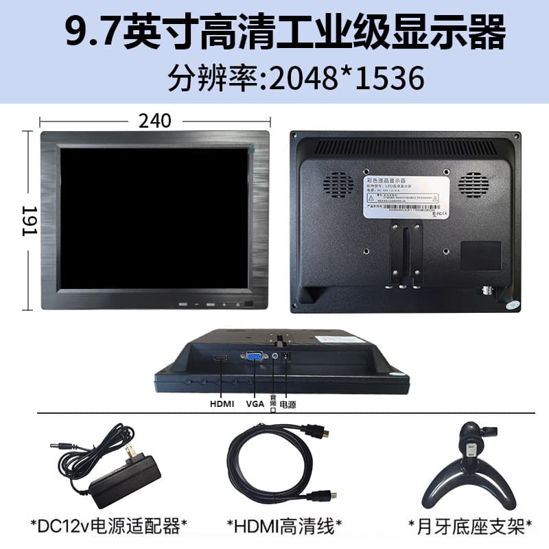 9.7-inch IPS LCD Display 1080P Computer Secondary Screen, Mini TV Monitor for Industrial Equipment with Wireless Casting