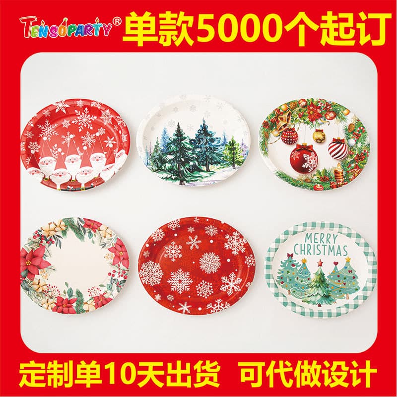 Christmas Party Disposable Paper Plates Oval Santa Dinner Plates Tableware Christmas Tree Factory Wholesale Dessert