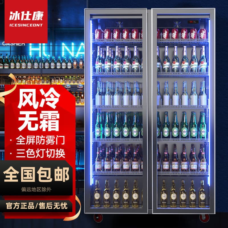 High-value, trendy beer display case, large-capacity commercial refrigerated beverage cabinet, four-door fruit preservation display case.