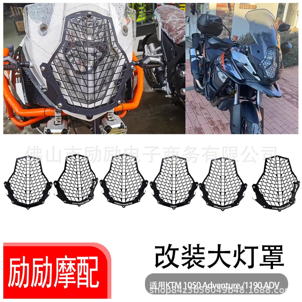 Aluminum Headlight Guard for KTM 1290 1190 ADV/R Modified Headlight Mesh Protection Cover