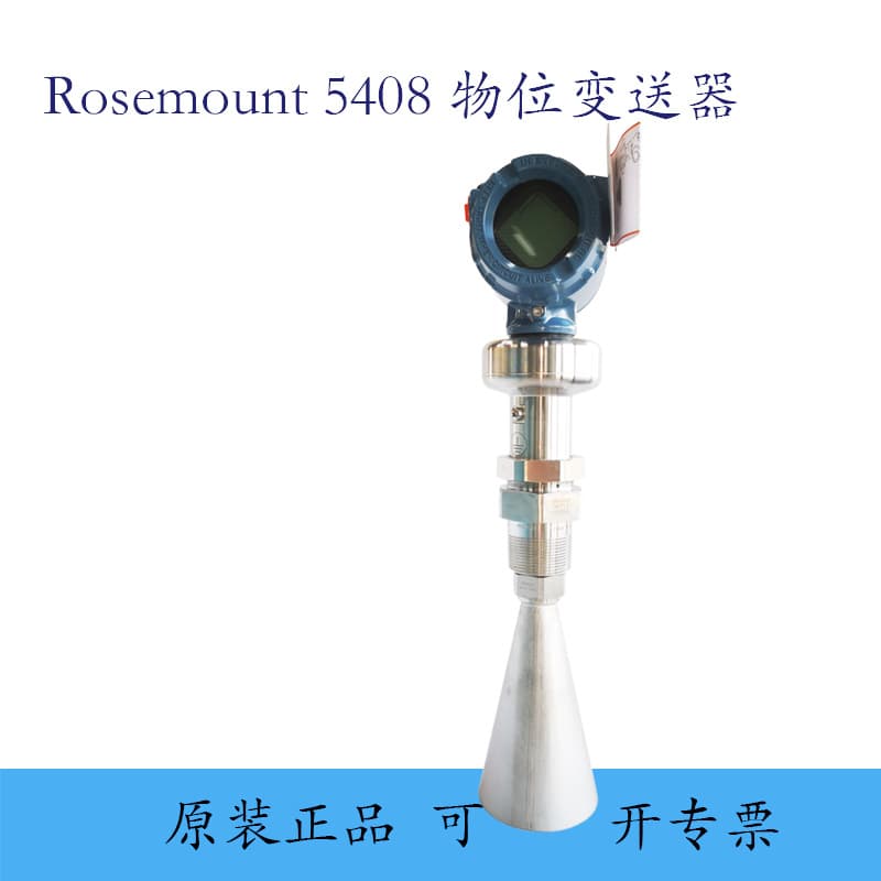 ROSEMOUNT Rosemount radar level transmitter 5408A1SHA1E11NAZZCAA4M5 high precision