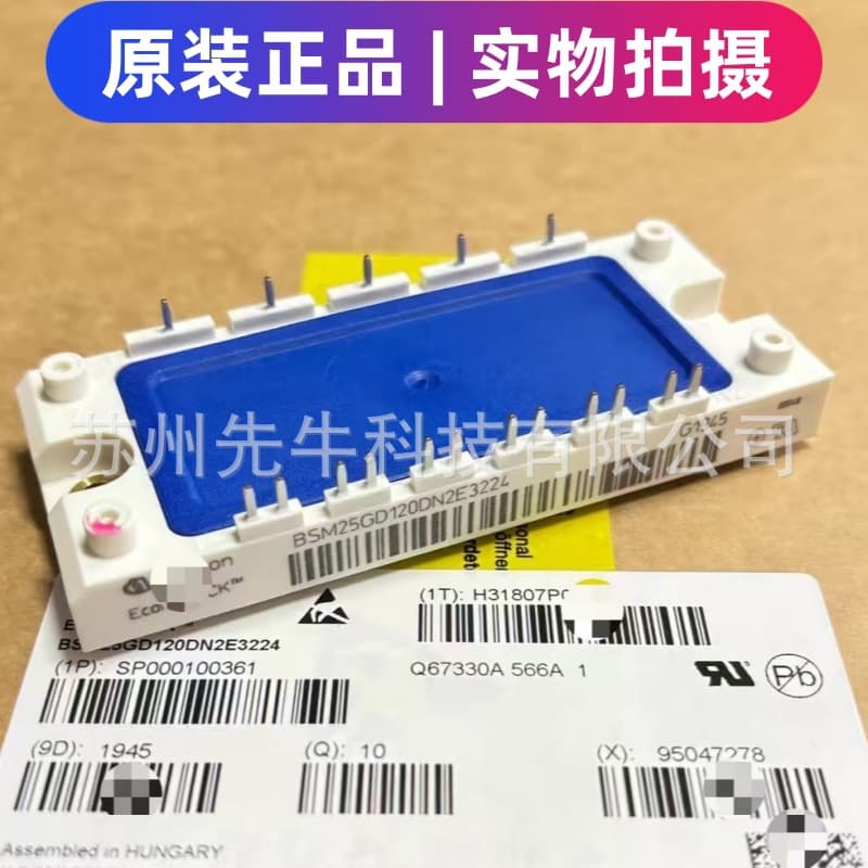 BSM25GD120DN2E3224 power IGBT power module BSM35GD120DN2E3224 brand new original