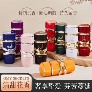 Cross-border Hot Selling Lattafa YARA Middle East Arabian Perfume Unisex Perfume Dubai Middle East Foreign Trade