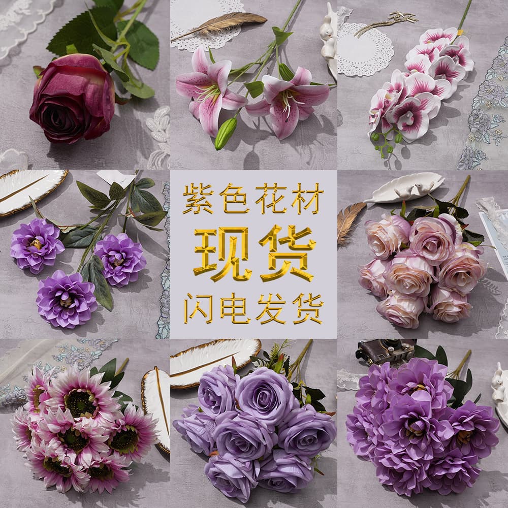 Purple Artificial Flower Bouquet Ready-Made Fake Silk Flowers Wedding Floor Arrangement Plastic Flowers Premium Wedding Decoration