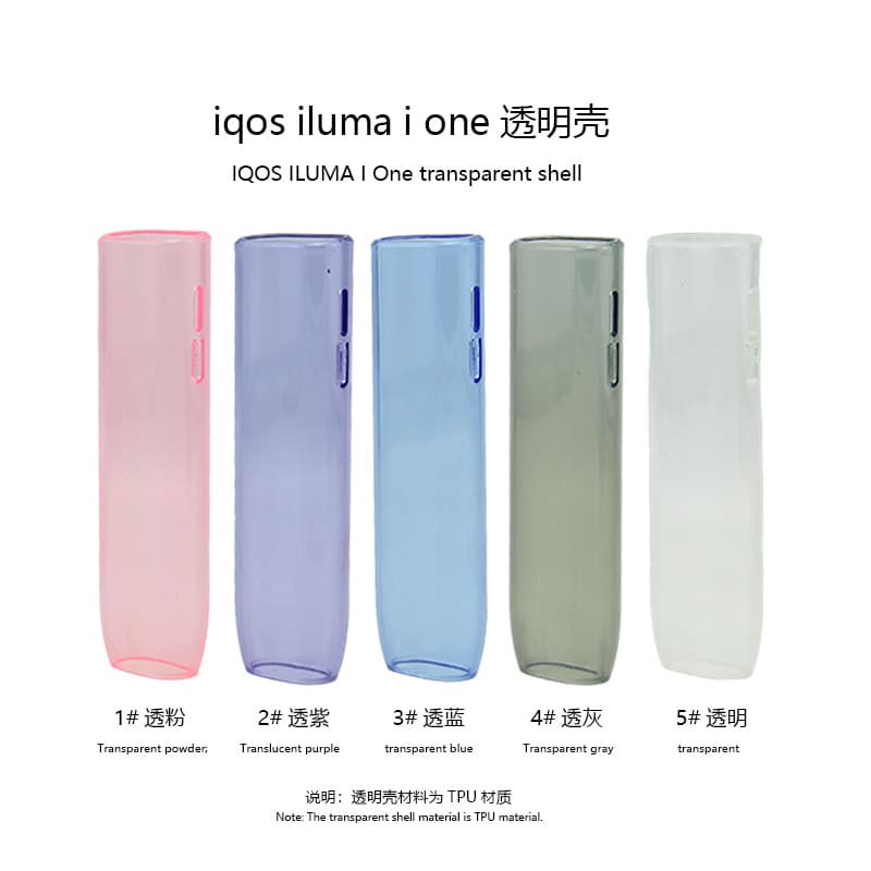 Cross-border spot iQO 7 generation transparent protective case, multi-color one shell protective case, shockproof case