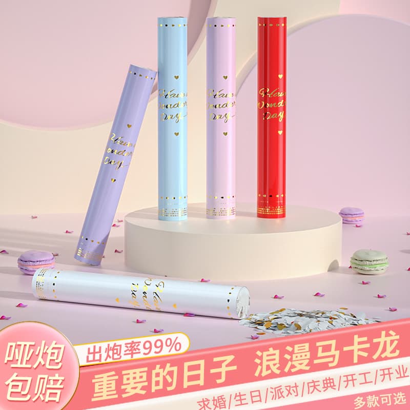 Manufacturer festive confetti, macaron feather cannons, handheld confetti tubes, wedding supplies, marriage ceremonies cannon wholesale