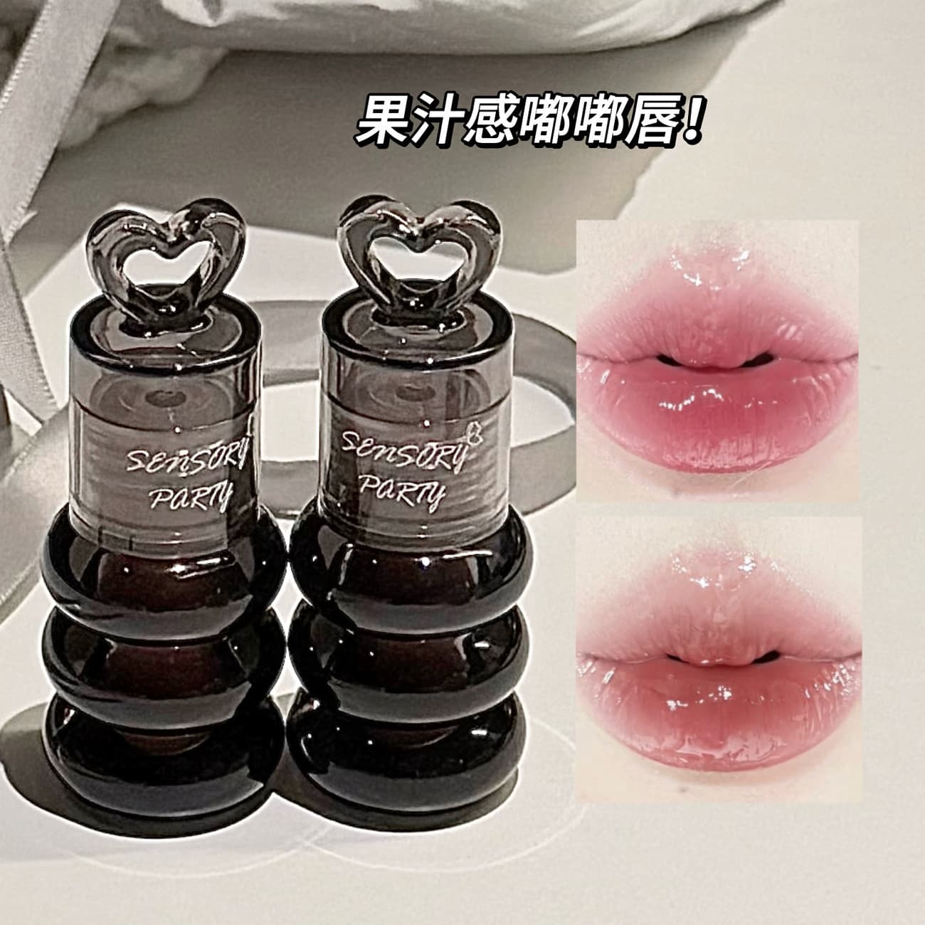 Sensory Party Black Veil Mirror Lip Gloss Cold Dew Heart-Shaped Lip Gloss Water-Shine Mirror Finish Non-Stick Cup Moisturizing Brightening Lipstick