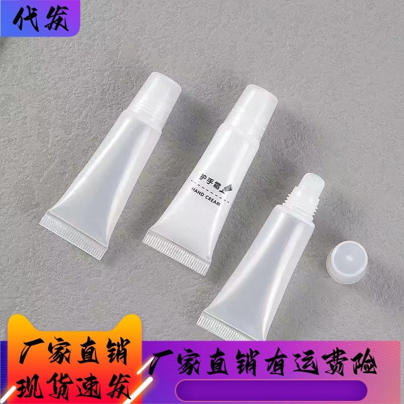 Cosmetics dispensing bottle hose squeeze bottle ointment grass ointment lipstick dispensing empty bottle transparent portable squeeze use
