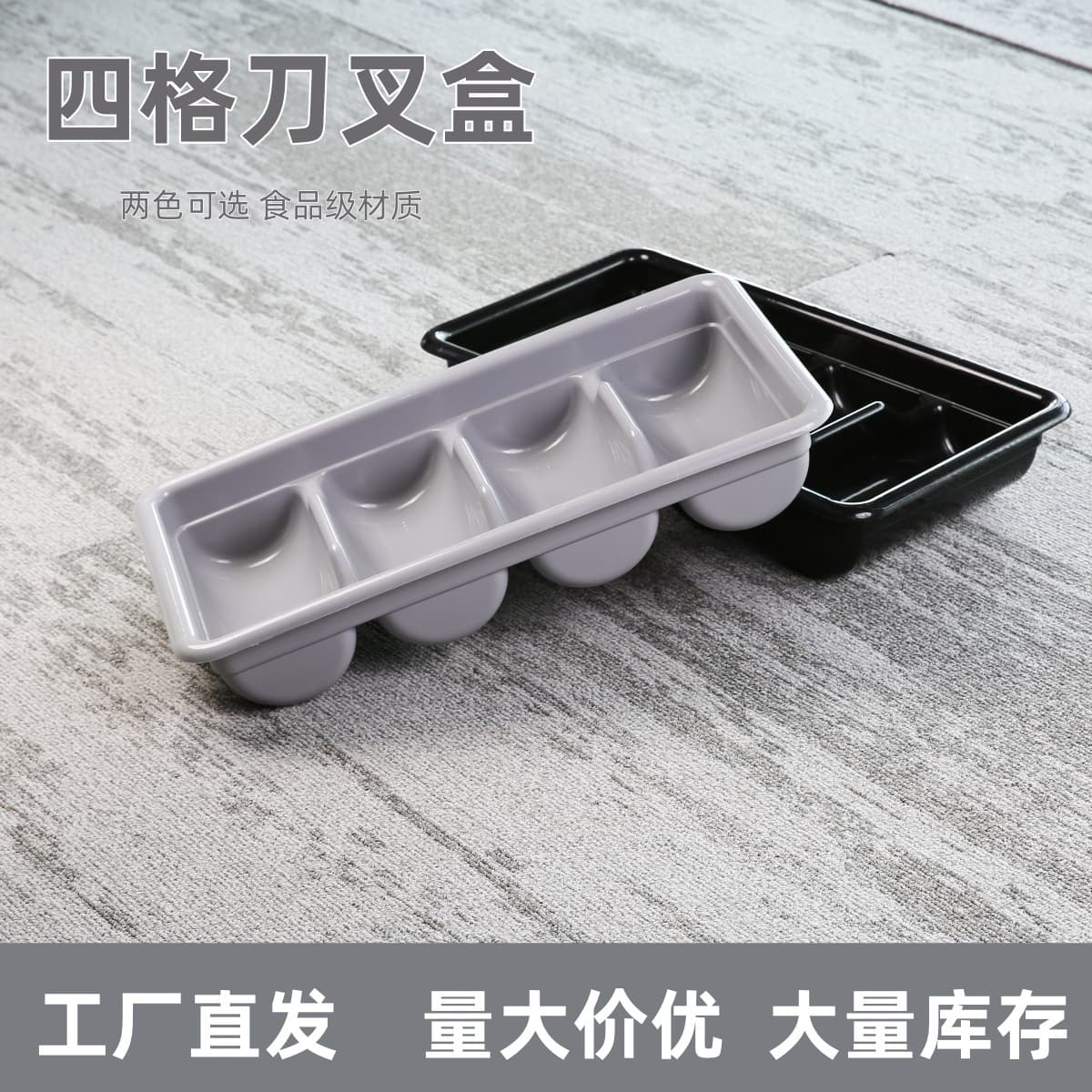 Jinde Service Cart Accessories: Utensil Storage Baskets, Security Check Trays, Plastic Dish Racks