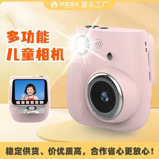 Polaroid Color 2025 New Camera with Photo, Video, and Print Functions, Kids Toy Birthday Gift