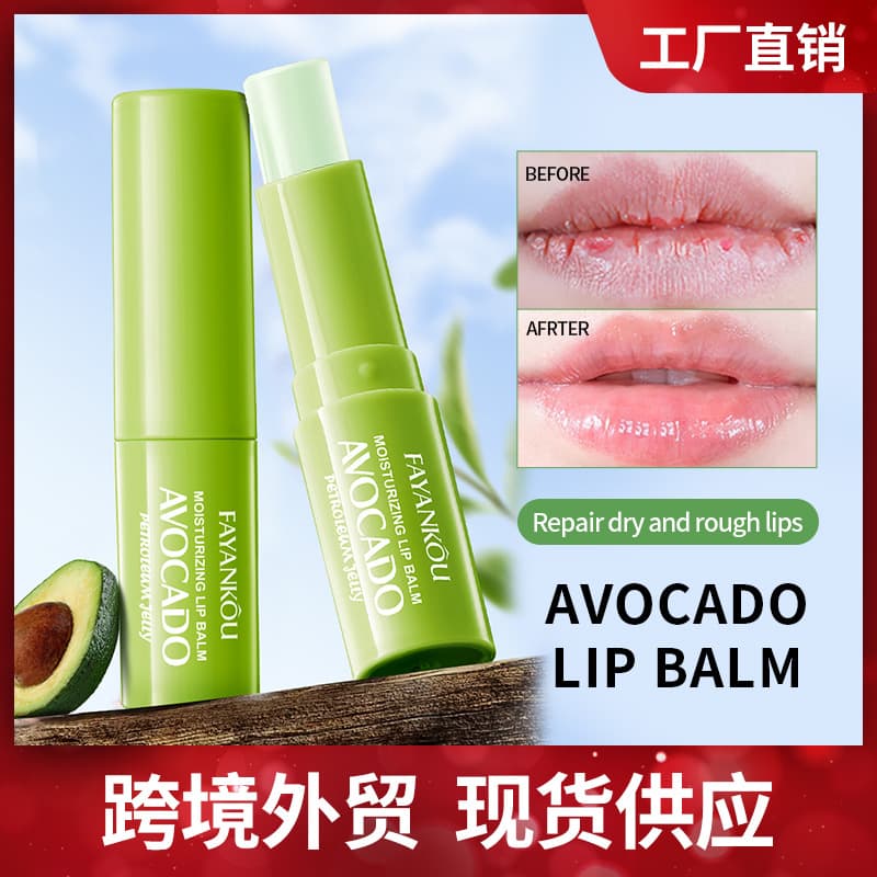 Full English FAYANKOU Avocado Vaseline Moisturizing Lip Balm Moisturizing Anti-Dry Lip Balm Cross-border Foreign Trade
