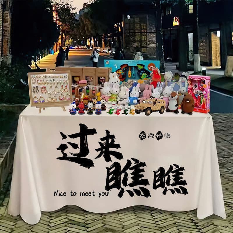 Trendy Market Stall Tablecloths, Night Market Milk Tea Stall Covers, Camping Car Tablecloths, Advertising Cloths, Customizable Business Signs, Hanging Cloths Wholesale