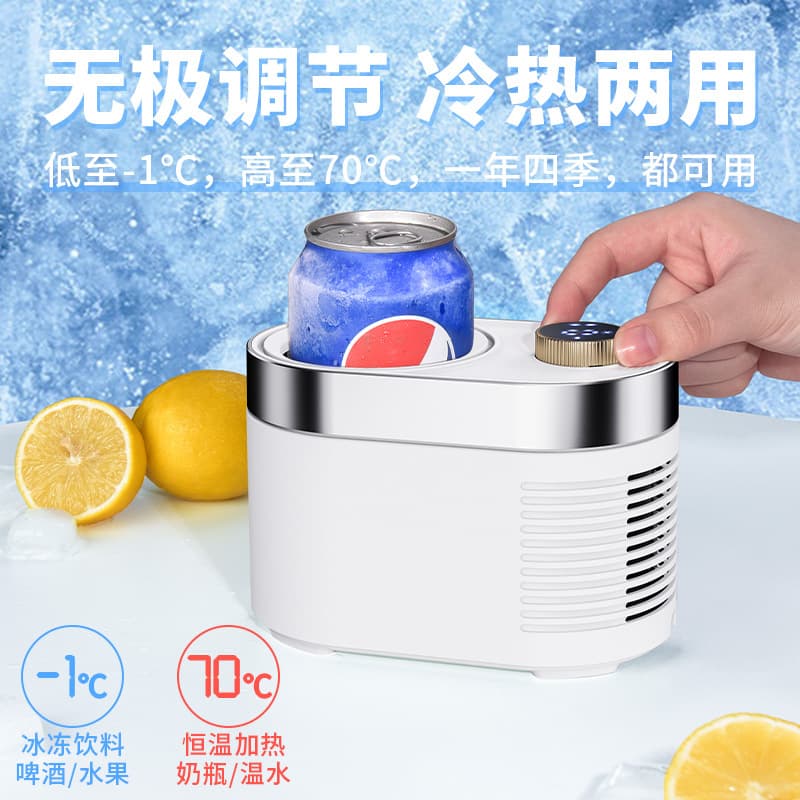 New Rapid Cooling Cup, Desktop Icing Gadget, Mini Hot/Cold Dual-Use Chiller Machine