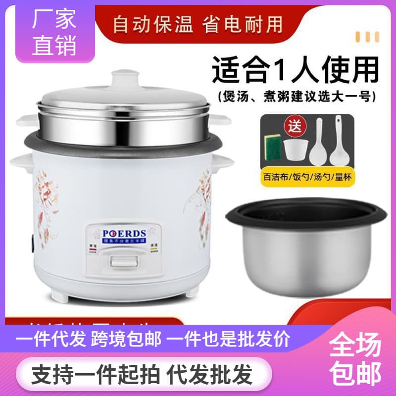 Hemispherical Rice Cooker, Compact 4-Person Household Mini Multi-Functional Automatic (Free Shipping)