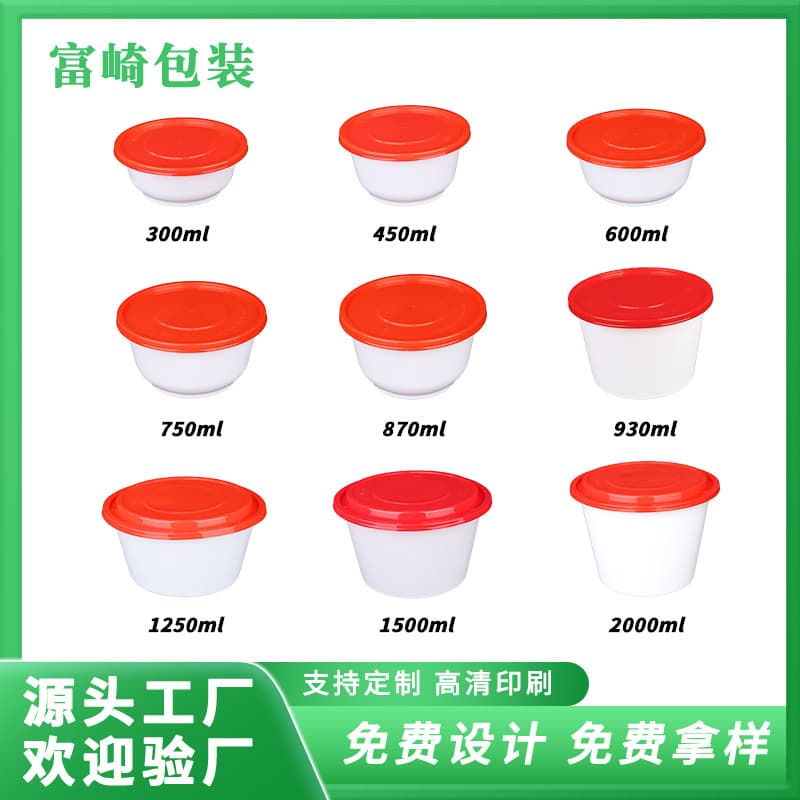 Plastic Bowl Takeout Container Round Soup Noodle Bowl with Lid Commercial Red Food Container Microwave Safe Food Grade
