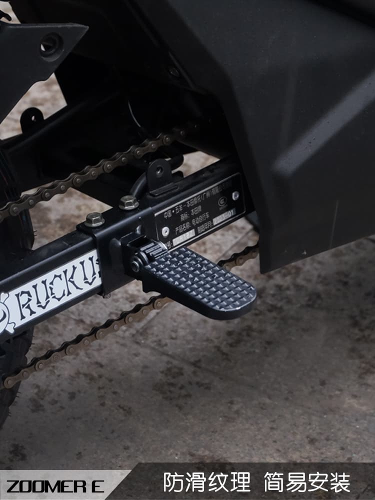 Anti-slip folding rear pedal suitable for Honda ZOOMER E rear seat pedal electric vehicle modification accessories