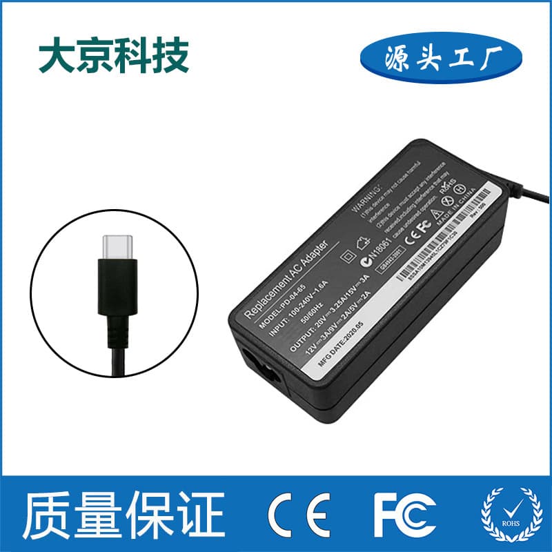 Cross-border Hot Selling Compatible Lenovo 65W 20V 3.25A TYPE-C Lenovo Laptop Power Adapter