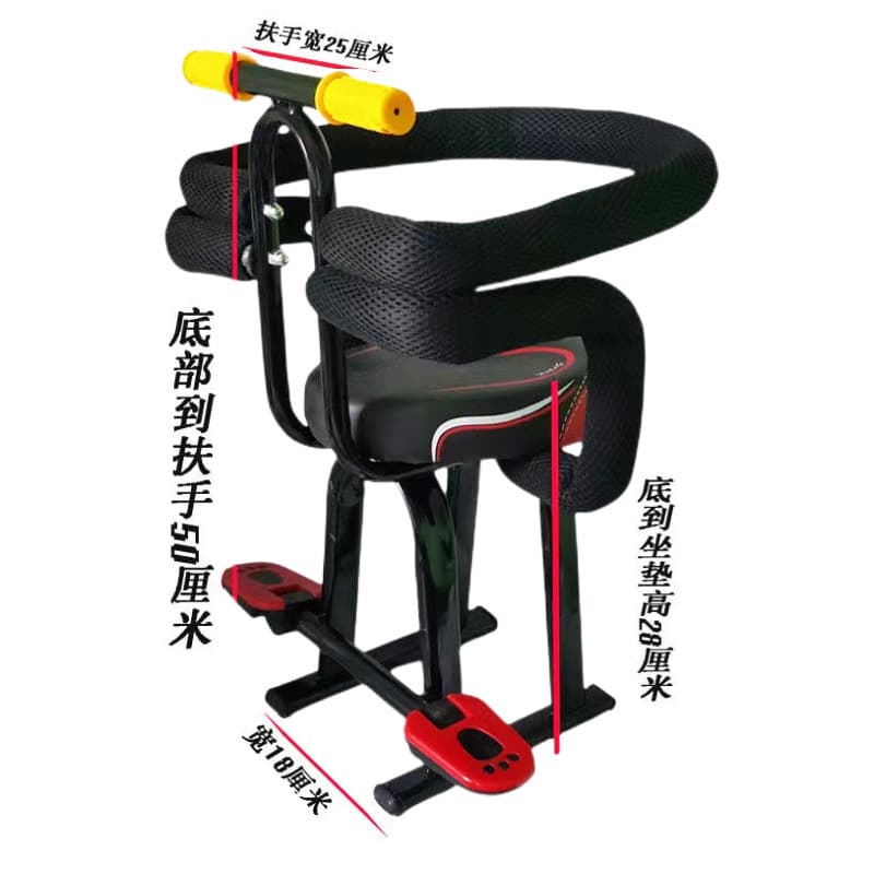 Electric Motorcycle Child Safety Seat Front Electric Car Battery Scooter Baby Child Seat
