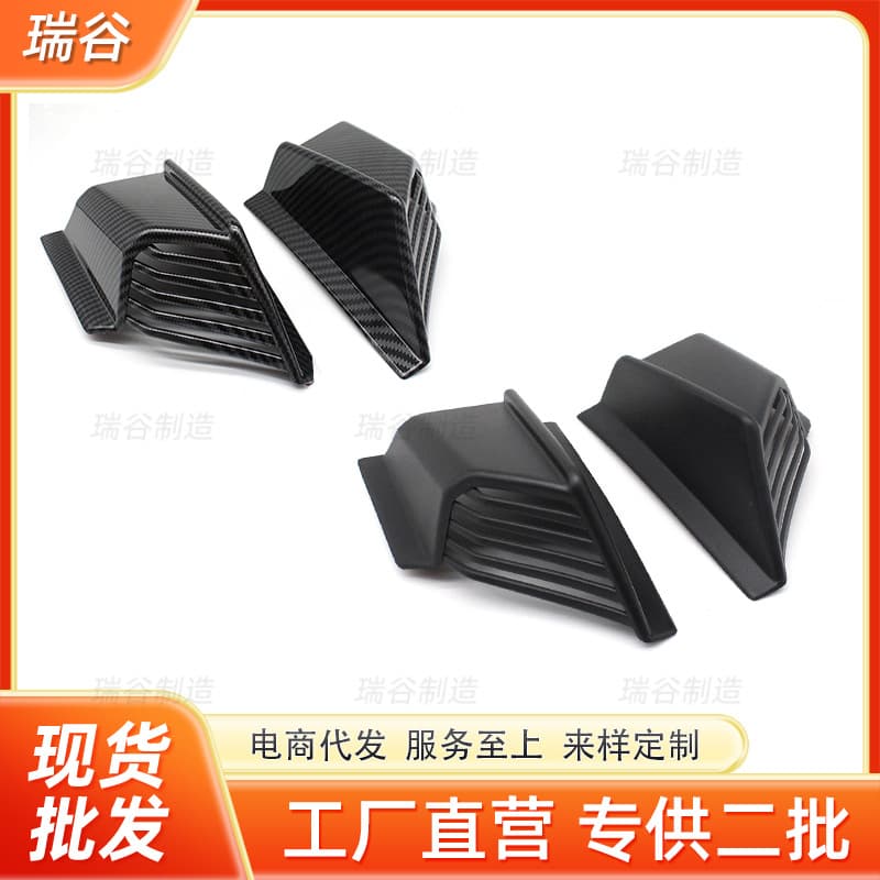 Side Wind Deflector Winglet for HONDA ADV150 19-23