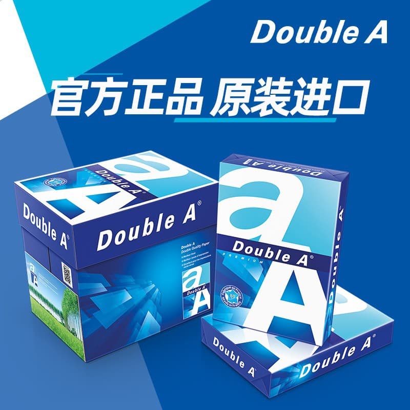 Double A A4 Copy Paper 80gsm Thick Printing Paper White Paper Full Case of 5 Reams