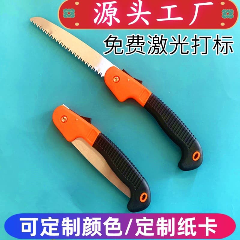Portable Folding Saw, Household Fruit Tree Hand Saw, Outdoor Quick Manganese Steel Saw, Professional Garden Tools, Woodworking