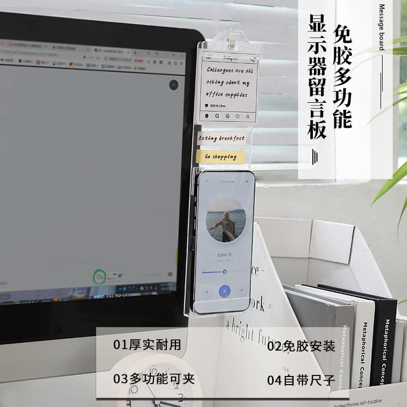 Transparent Desktop Memo Board Computer Screen Message Board Sticky Note Board Monitor Screen Planner