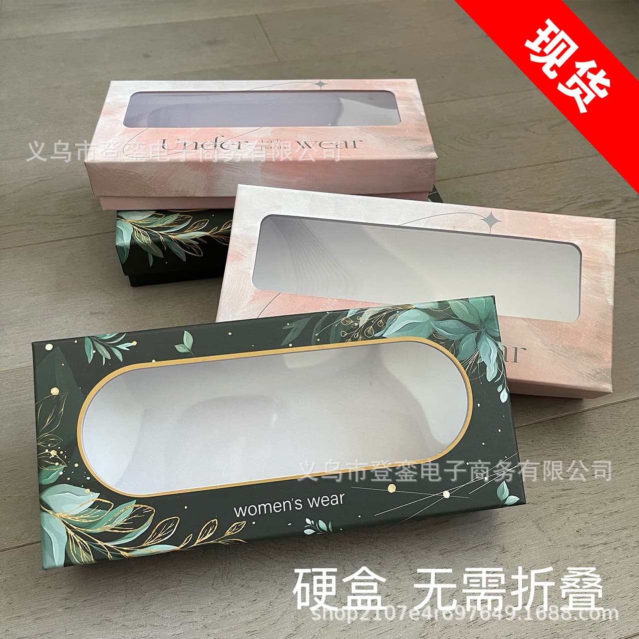 Ready stock women's underwear gift box high-end women's underwear packaging hard box high-end women's underwear gift box hard box
