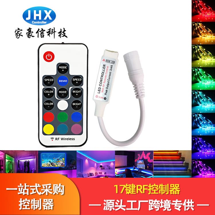 Manufacturer Jiahauxin 7-color controller RF wireless 17-key 5050 mini RGB lighting 3528 LED strip controller