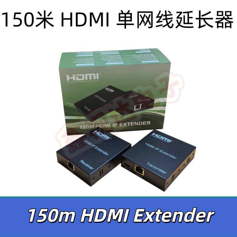 150m High Definition HDMI Network Cable Transmitter Extender, 1080p 150m HDMI Extender