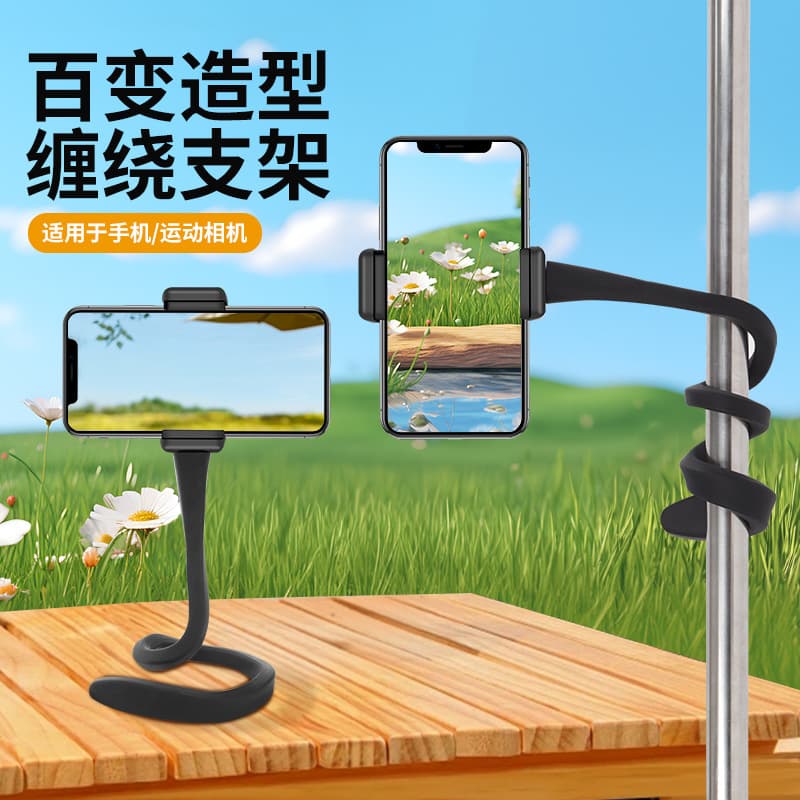 Live Streaming Phone Holder Extension Clip, Outdoor Wrapping Bracket, Surveillance Camera Mount, No-Drilling Fixed Clip