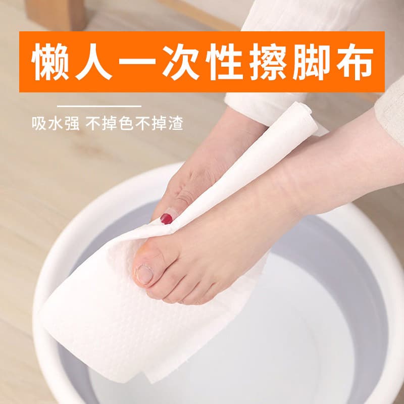Disposable Foot Wipe Towel for Home Use, Absorbent Printed Foot Wipe, Foot Bath Towel, Foot Care Towel, Lazy Person Special