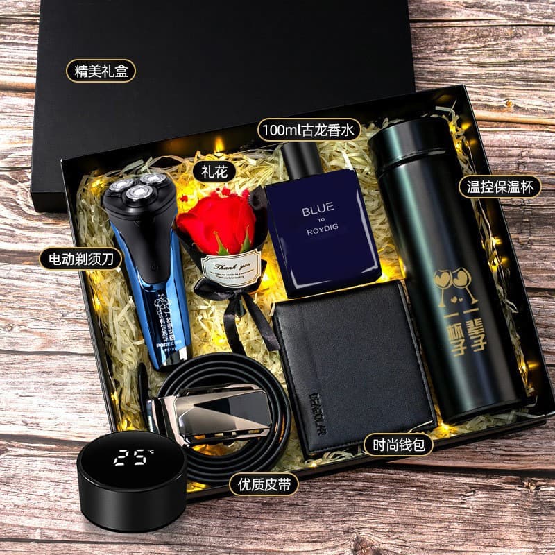 520 Valentine's Day Gift for Boyfriend, Customized Thermos Cup and Razor Set, High-End Gift for Men