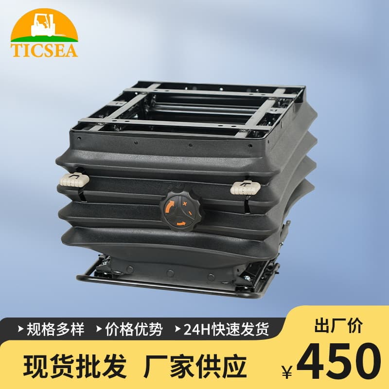 Jiangxi Dike Large Seat Shock Absorber for Forklift, Engineering, Garden, and Agricultural Machinery, Electric Shock Absorption, Comfortable, Safe, and Durable