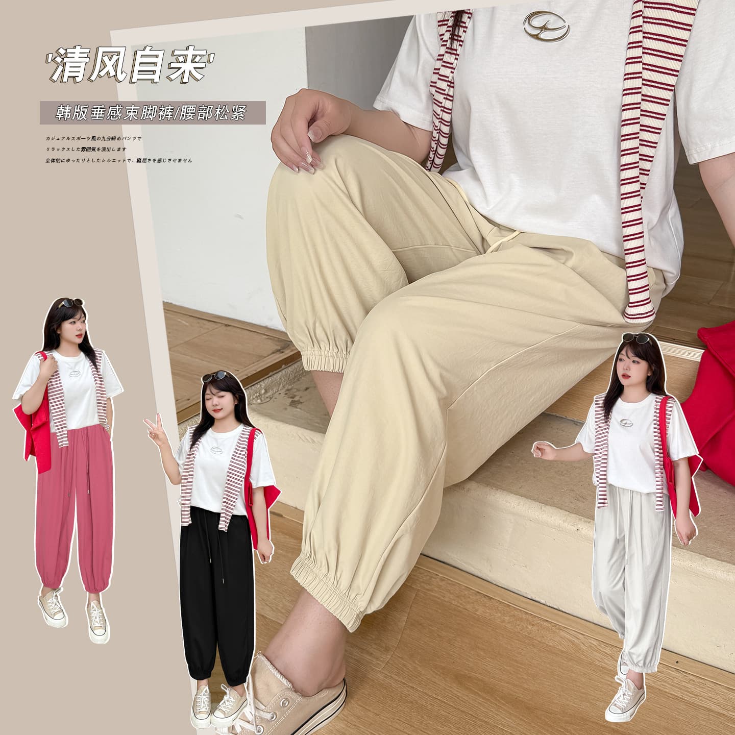 MJ516 Xuan Chen Plus Size Korean Style Commute Tapered Pants Summer Loose Long Pants Casual Commute Plus Size Women's Pants