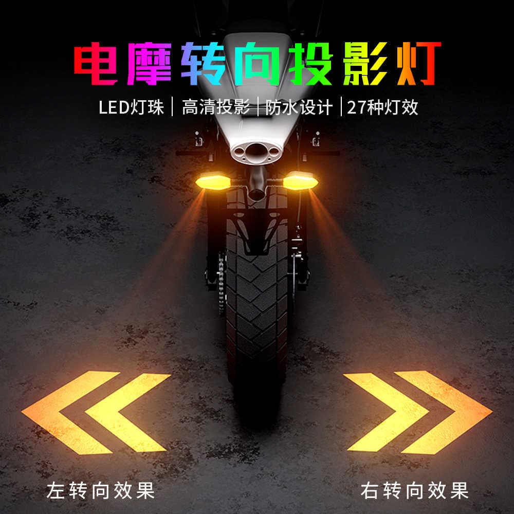 Motorcycle Electric Vehicle Modified LED Flowing Projection Light Scooter Turn Signal Super Bright 12V Turning Light Direction Light