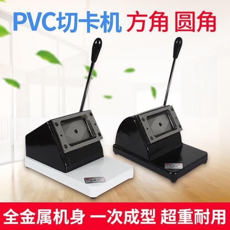 Manual Round Corner PVC Card Cutter 86×54/Driver's License 88X60, Card Punching Machine, Business Card and Membership Card Cutting Machine