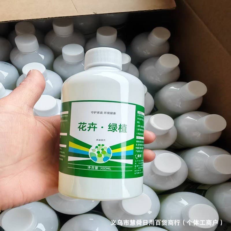 Organic Fertilizer for Plants, Flowers, Potted Roses, Vegetable Gardens, Tomatoes, and Peppers