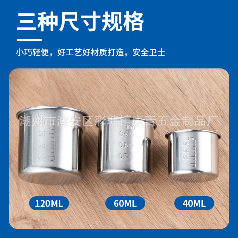 304 Stainless Steel 40ML Graduated Medicine Cup, Hospital Iodine-proof Dosing Cup with Medication Container