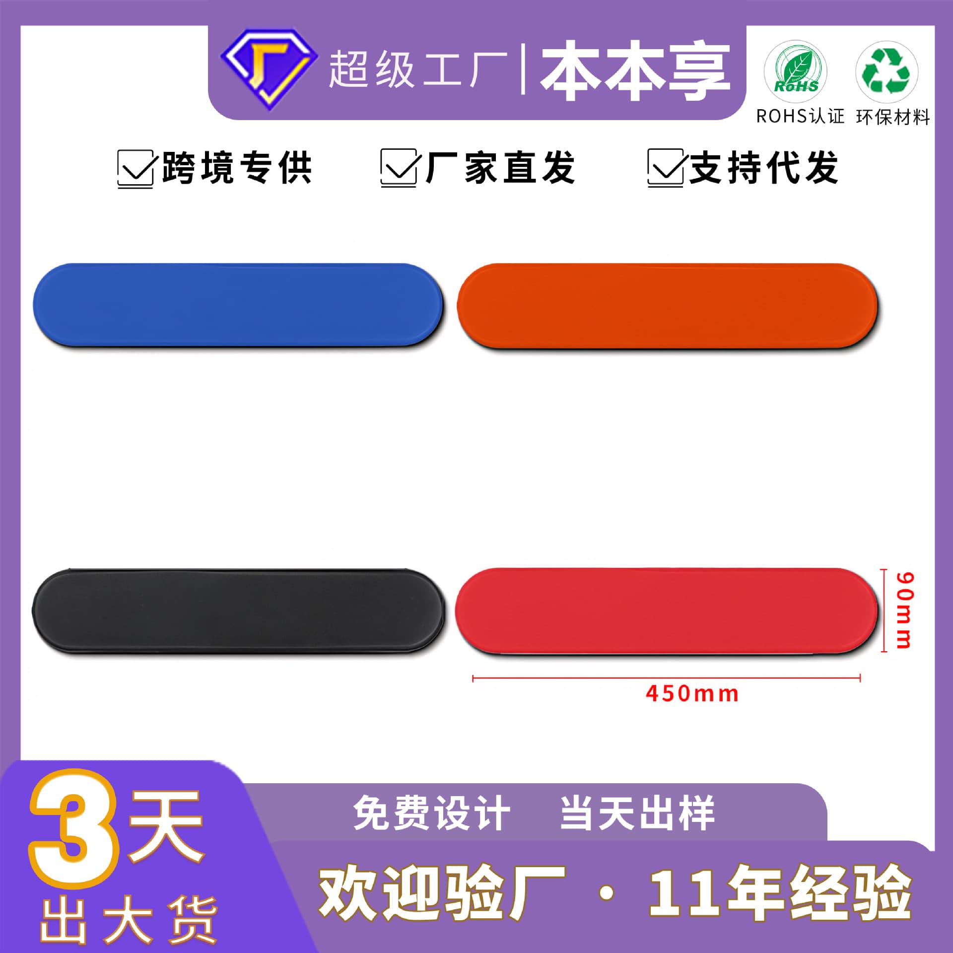 Factory Direct Rubber Wrist Rest Mouse Pad Keyboard Support Anti-Slip Comfortable Home Office Supplies Mouse Pad
