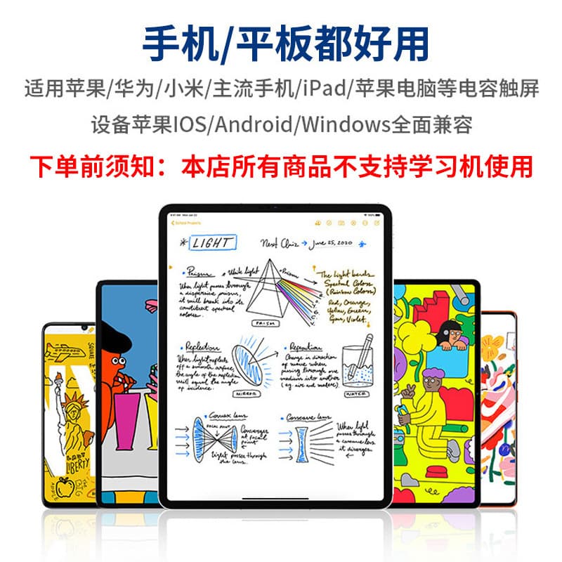 Universal Capacitive Stylus for iPad Android Tablet Touch Screen Pen for Phones Wholesale iPad Stylus