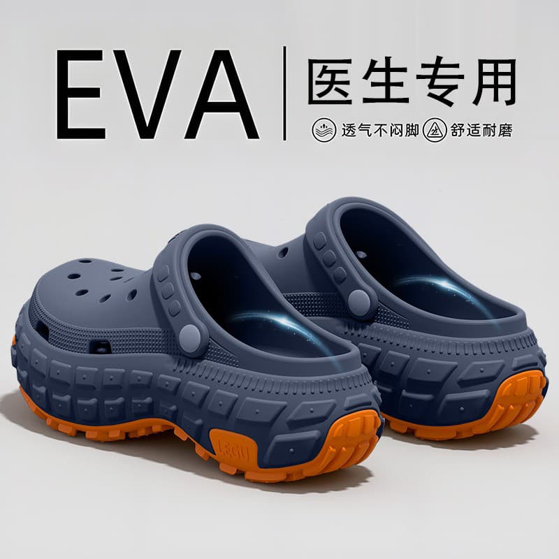 Medical Clog Shoes for Men Summer 2025 New Style Breathable Non-Slip Odor-Resistant Thick Sole Surgical Ward Slippers