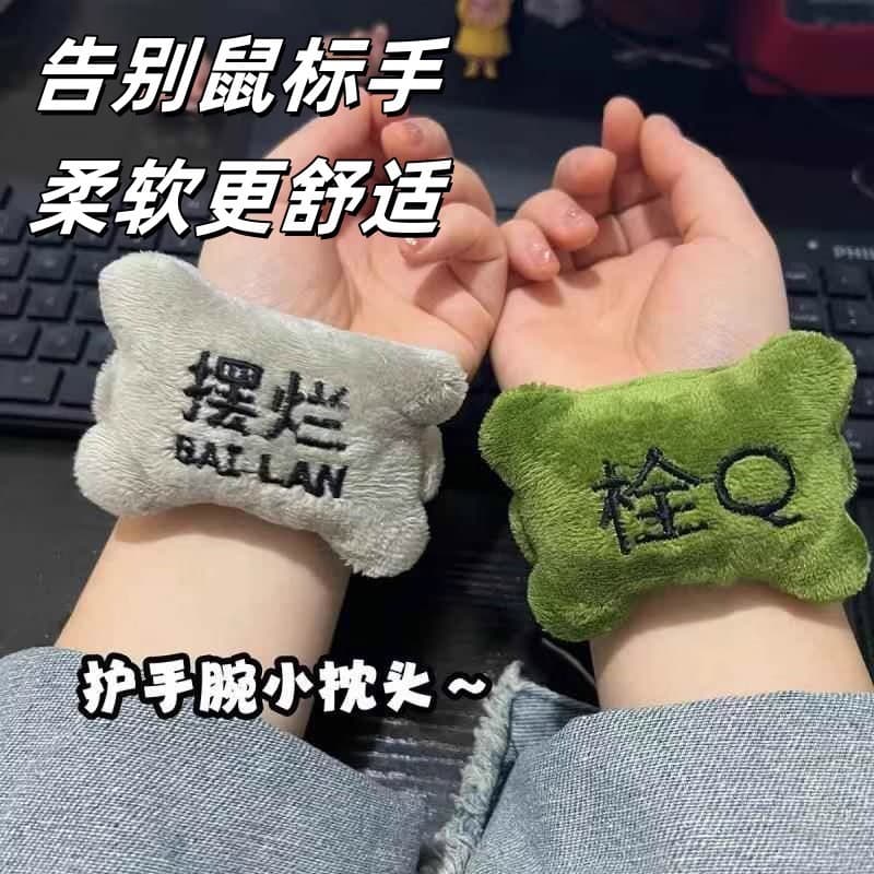 Mouse Pad Wrist Rest Small Pillow for Office Workers Keyboard Typing Anti-Abrasion Hand Cushion Hand Rest Office Wrist Support Gadget