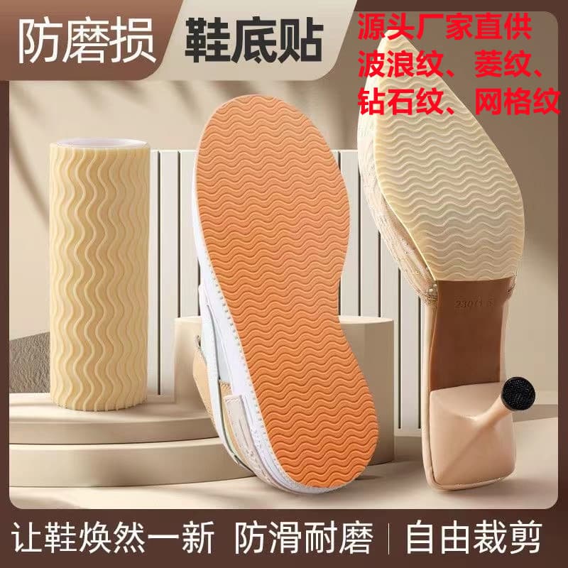 Self-adhesive anti-slip sole patches for high heels, single shoes, and leather shoes, providing wear protection.
