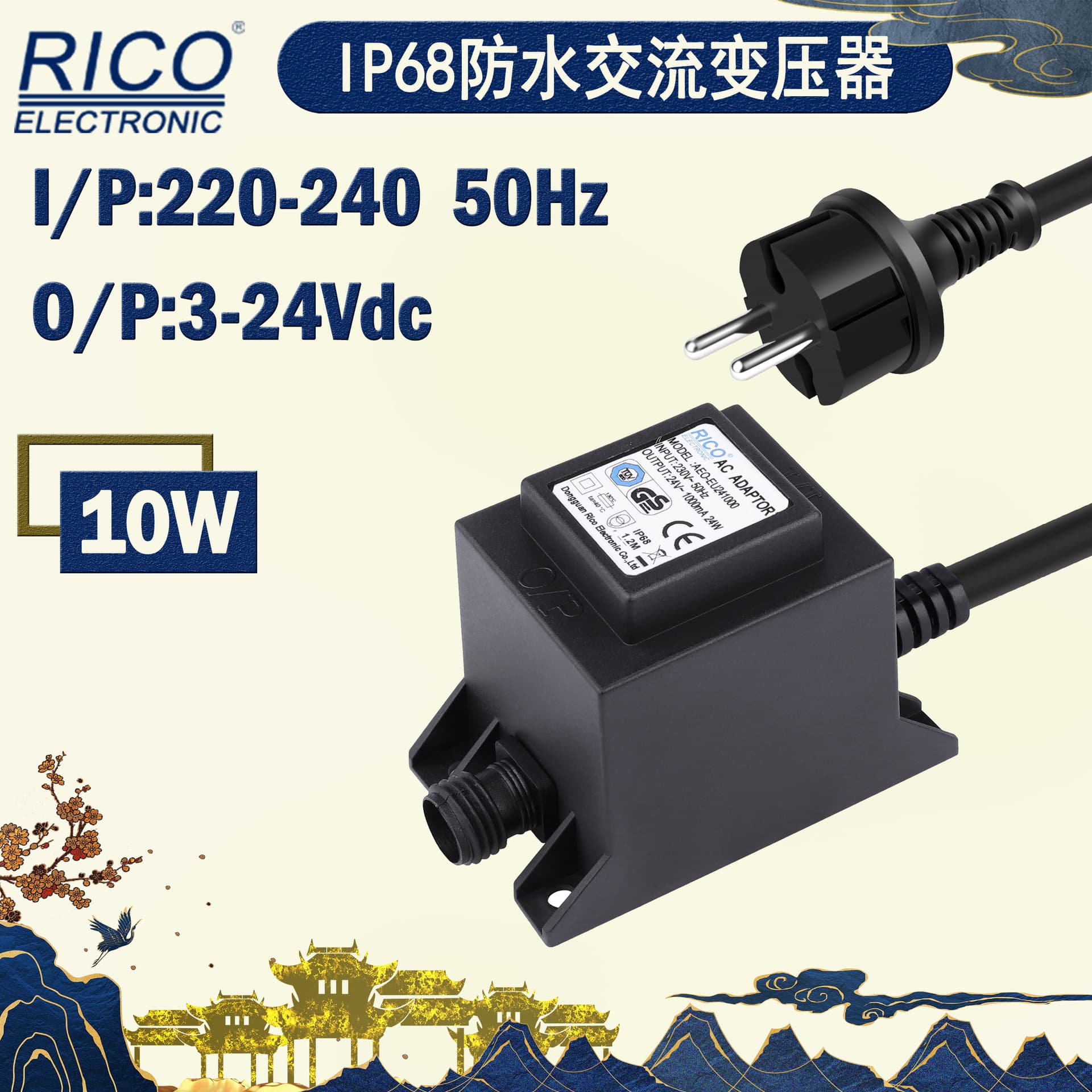 24V 10W Waterproof Low Frequency Toroidal Transformer for Pool Lights/Underwater Lights/Wall Washer Lights